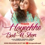 Soumitrisha Kundu Instagram – Presenting the teaser of our first song from #Pradhan – “Hoyechhe Boli Ki Shon” by @shreyaghoshal and @paponmusic.

Song Releasing Tomorrow.

#HoyechheBoliKiShon #ReleasingTomorrow #StayTuned

#ParanBandyopadhyay @imdevadhikari @soumitrishaofficial @myslfsoham @chakrabarti_anirban @moitrashantanu @avijitsen416 @advarc_official @bengaltalkies @saregamabengaliofficial