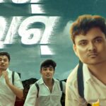 Sradha Panigrahi Instagram - It’s time to unleash our MISCHIEF ANTHEM OF THE YEAR . Board the nostalgia flight and fly back to memory land to relive those mischievous DASAMA moments BHAG BHAG Out Now❤️🎬 Stay Tuned @imlyentertainment #dasama #odiacinema #this18thjanuary #school #memories #oldschool #flashback #team #teamdasama #sradhanjalientertainment #dfilms_cine_production #imlyentertainment #BHAGBHAG #sailendra #newodiasong #odiatoka #dasama #nilakhi #armaan #jyoti