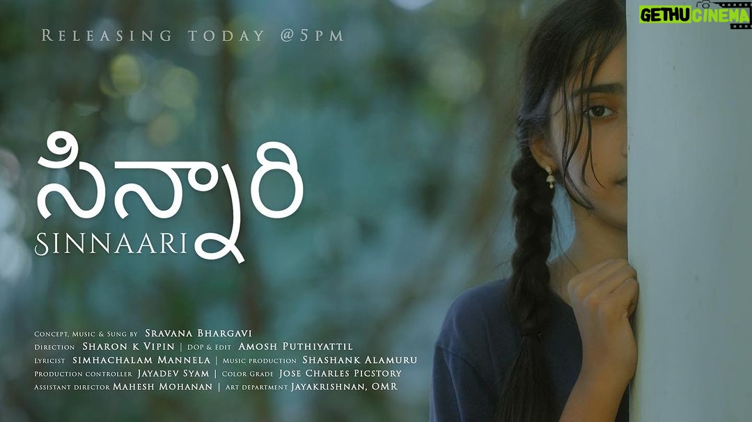 Sravana Bhargavi Instagram - “SINNAARI” releasing today @5pm on my channel Composed, conceptualized and sung by @ravurisravana.bhargavi Director @sharon_k_vipin Cinematographer @amoshputhiyattil Music production @shashankalamuru Lyricist @simha176_tfi Production Controller: @jayadev_syam Child artists : @___dilruba_2011___ Nilaanitha.S Kathal M Praveen Vaibhav Father : @sanal_sivaram Groom : @ananthusai_05