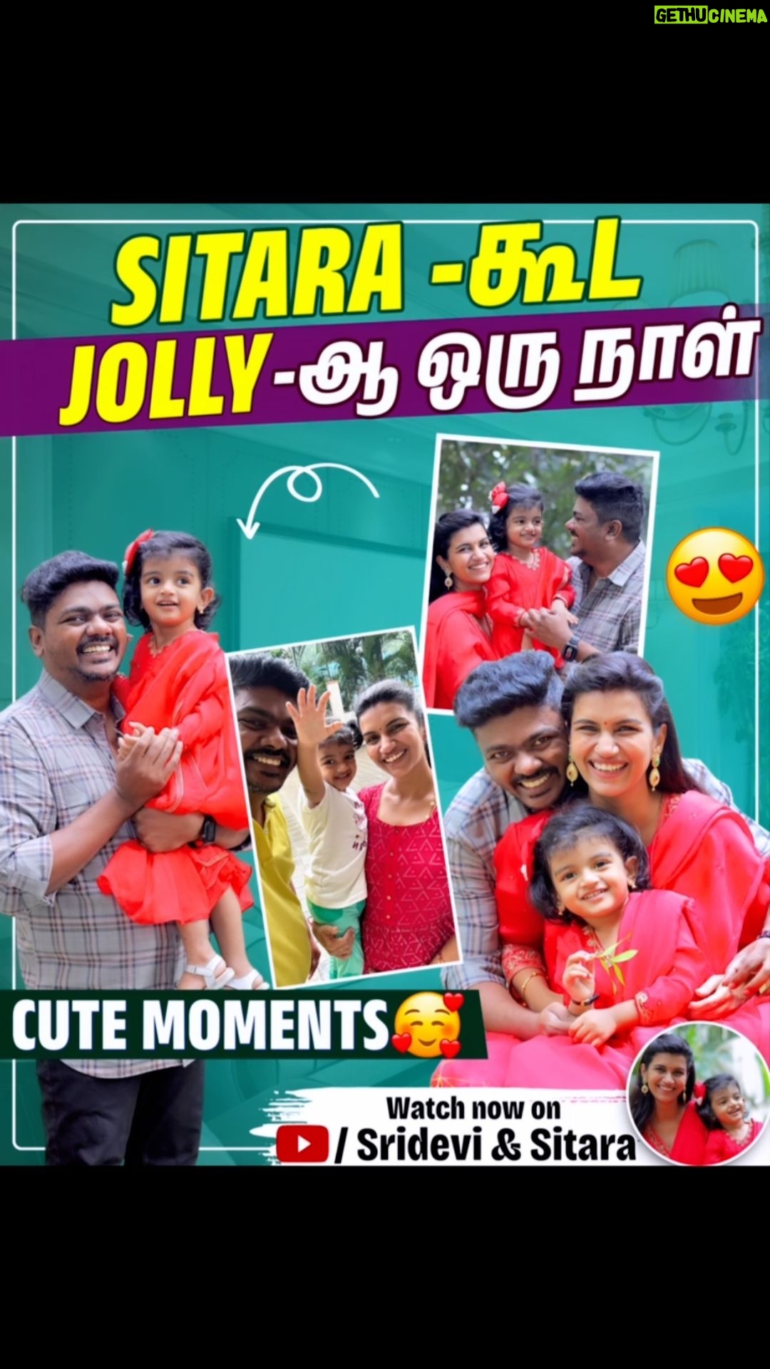 Sridevi Ashok Instagram - New cute video posted on our YouTube channel - Do check it out. Sitara baby cute moments| மகிழ்ச்சியுடன் தந்தையுடன் விளையாடுகிறது | Sridevi Ashok Daughter https://youtu.be/Ghq5-oaARUg
