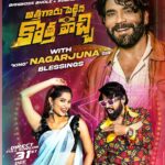 Subhashree Rayaguru Instagram - Athagaru Song out now!!! With the blessings of #nagarjuna sir, @bholeofficial1 & me bring you the magic Of #athagaru only on Bhole Official Channel❤️🥳 New Year with the newest mass number!!!☄️💥🔥 Keyboard @madeensk DOP : @arun_koluguri Outfit : @sreha_designer_studio Makeup : @sowmyamakeupartistryy #athagaru #bhole #subbu #subhashree #biggboss7telugu #song #feature #explore #albumsong #trending #telugumass