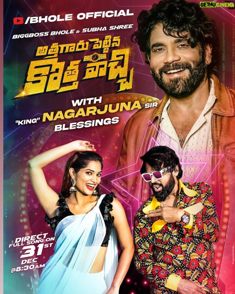 Subhashree Rayaguru Instagram - Athagaru Song out now!!! With the blessings of #nagarjuna sir, @bholeofficial1 & me bring you the magic Of #athagaru only on Bhole Official Channel❤🥳 New Year with the newest mass number!!!☄💥🔥 Keyboard @madeensk DOP : @arun_koluguri Outfit : @sreha_designer_studio Makeup : @sowmyamakeupartistryy #athagaru #bhole #subbu #subhashree #biggboss7telugu #song #feature #explore #albumsong #trending #telugumass