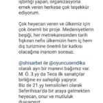 Suna Yıldızoğlu Instagram - @jansetpacal 'in nefis yorumuna ekleyecek bir şey bulamadım😊 Al benden de o kadar diyebiliyorum ancak.🤗 @shisarbel @dilantassdemir