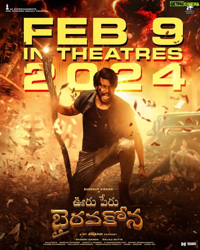 Sundeep Kishan Instagram - & Finally … welcoming you to our world of Magic On On Feb 9th 2024 ♥️ #OoruPeruBhairavakona only in theatres 🧚🏽‍♂️ A Vi Anand Fantasy