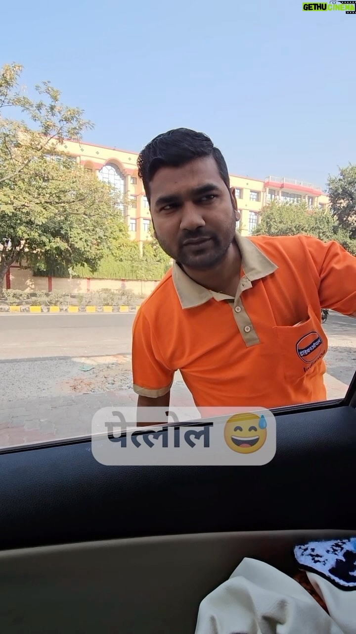 Sunny Arya Instagram - पेत्लोल 😂 #réel #reels #reelkarofeelkaro #reelinstagram #reelindia #reelindia❤️❤️ #Tehelkaprank #Tehelkabhai #Tehelkasunny