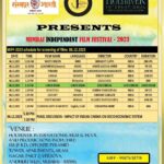 Supriya Shukla Instagram - Starting of Mumbai Independent, Film Festival, screening of films on 6th and 7th December 2023... Come and enjoy Cinema 😊😊 #miff #miff2023 #cinema #films #shortfilmfestival