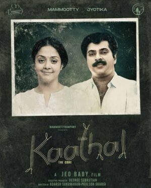 Suriya Instagram - When Beautiful minds come together we get movies like #Kaathalthecore What a progressive film hats off to this beautiful team! @Mammootty sir for the love for good cinema and inspiration @Jeobabymusic even the silent shots spoke volumes, the writers @adarshsukumaran_ @PaulsonSkaria for showing us this world! And my Omana @Jyotika for winning all hearts showing what love can be!!! Superlative ❤️ 
@mammoottykampany