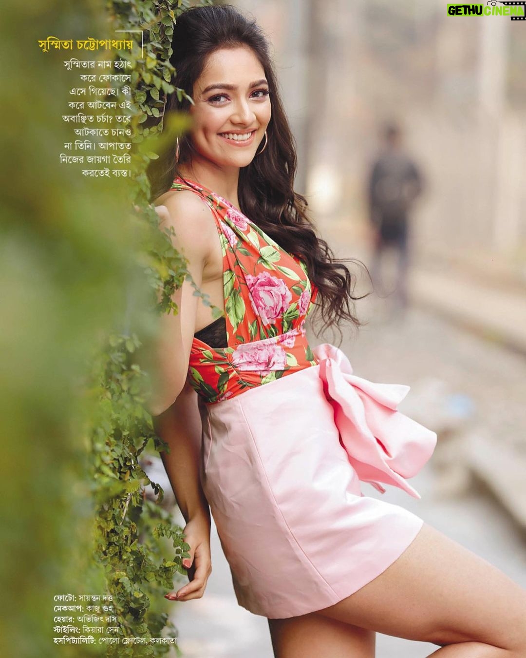 Susmita Chatterjee Instagram - 💖 @anandalok_abp 💖 @kajuguhaofficial @kiara_sen111 @hairstylist_abhijitdas @sayantan_dutta_photography @kausikp @asif.salam2023