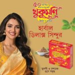 Susmita Chatterjee Instagram - 😊 @khukumoni_info 😊