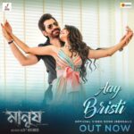 Susmita Chatterjee Instagram - 'Aay Bristi' and 'Barse Re' are here to rain musical vibes. Hit play and let the rhythm flood in! Link in story… @jeet30 @susmita_cjee @jeetu_kamal @bidya_mim @saurav_chakrabarti @sanjoy_somadder @ayannachatterjee.official @madnanigopal @amitjumrani @jeetzfilmworks @grassrootent #Manush #AayBrishti #SongOutNot #JeetzFilmworks #grassrootentertainment