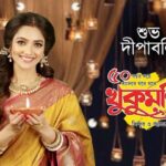 Susmita Chatterjee Instagram - Happy Diwali 🪔 @khukumoni_info @kajuguhaofficial @kiara_sen111 @optimisticaamrapali96
