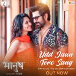 Susmita Chatterjee Instagram – “TUMI AMARI HOBE “ & “ UDD JAUN TERE
SANG” is out now to be the romantic track of the season ♥️

Link in Bio 

#Manush #FirstSong #OutNow

@jeet30 @jeetu_kamal @bidya_mim @saurav_chakrabarti @sanjoy_somadder @ayannachatterjee.official @gopal.Madnani @amitjumrani @jeetzfilmworks @grassrootent