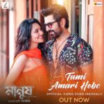 Susmita Chatterjee Instagram – “TUMI AMARI HOBE “ & “ UDD JAUN TERE
SANG” is out now to be the romantic track of the season ♥️

Link in Bio 

#Manush #FirstSong #OutNow

@jeet30 @jeetu_kamal @bidya_mim @saurav_chakrabarti @sanjoy_somadder @ayannachatterjee.official @gopal.Madnani @amitjumrani @jeetzfilmworks @grassrootent