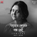 Swastika Mukherjee Instagram – চারিপাশ তাসের ঘরের মত ভাঙে-গড়ে, আর আমাদের নিজস্ব গল্প গুলো হারিয়ে যায়…

Full lyrical video of #AmarKonoGolpoNei from #TasherGhawr by @swastikamukherjee13 out now : Link In Bio 
Series by directed by #SudiptoRoy now streaming on @hoichoi.tv 

#SoumitDeb @amit_ishan_initiative #SVFMusic