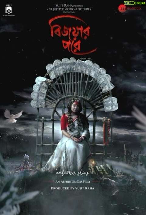 Swastika Mukherjee Instagram - Sharing the motion poster of my film #bijoyarpore with you all. Directed by a first time director @abhijitsridasofficial the film releases in the New Year. 12th January, 2024. #2024releases #banglacinema #newwork