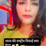 Sweta Singh Instagram - National sweet of India! क्या किसी एक मिठाई को ये दर्जा मिल सकता है? क्या है आपकी राय? #sweet #sweetlover