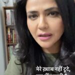Sweta Singh Instagram – कभी कभी मेरे दिल में कविता रूपी जो ख़्याल आता है… 😊😇 #poetry