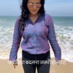 Sweta Singh Instagram – कौन दिसा…? 
#trendingmusic