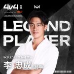 Tadanari Lee Instagram - . ⠀/／ 🗣 レジェンドマッチ選手発表！！ ＼ 4v4の全国大会に サッカー界のレジェンドが勢揃い🔥 |◤　　　　　　 ◥|| 　　6人目は...... #李忠成 選手 ||◣　　　　　　 ◢|| 所属チームで11度の優勝を経験。2011年のアジアカップ決勝でのボレーシュートによる決勝ゴールを決めたりと日本代表としても活躍。数々の好成績を残し、今シーズン限りで #アルビレックス新潟シンガポール で引退を表明。今後の更なる活躍が気になる李選手（@tadanarilee_official）が出演いたします！！ 初の4対4形式のプレーを見逃すな🙌💥 🔻特設サイト https://4v4.jp/2023/japancup/u10 ※当日はアベマで無料生中継 #挑戦の先に未来がある #4v4 #4v4U10 #本田圭佑 #サッカー日本代表 #サッカー #フットサル #教育 #習い事 #ユニクロ #ユニクロコーデ #au #KDDI #明治 #R-1 #ABEMA #スポーツブル 横浜国際プール