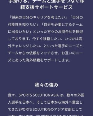 Tadanari Lee Instagram - サッカー代理人会社　CEO
2024キャリアスタート

#アジアと日本を繋ぐ
#サッカー
#いやだ正にオールドルーキーじゃん

#リアルオールドルーキー