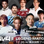 Tadanari Lee Instagram - 4v4