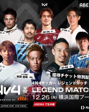 Tadanari Lee Instagram - 4v4