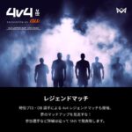 Tadanari Lee Instagram - . ⠀/／ 🗣 レジェンドマッチ選手発表！！ ＼ 4v4の全国大会に サッカー界のレジェンドが勢揃い🔥 |◤　　　　　　 ◥|| 　　6人目は...... #李忠成 選手 ||◣　　　　　　 ◢|| 所属チームで11度の優勝を経験。2011年のアジアカップ決勝でのボレーシュートによる決勝ゴールを決めたりと日本代表としても活躍。数々の好成績を残し、今シーズン限りで #アルビレックス新潟シンガポール で引退を表明。今後の更なる活躍が気になる李選手（@tadanarilee_official）が出演いたします！！ 初の4対4形式のプレーを見逃すな🙌💥 🔻特設サイト https://4v4.jp/2023/japancup/u10 ※当日はアベマで無料生中継 #挑戦の先に未来がある #4v4 #4v4U10 #本田圭佑 #サッカー日本代表 #サッカー #フットサル #教育 #習い事 #ユニクロ #ユニクロコーデ #au #KDDI #明治 #R-1 #ABEMA #スポーツブル 横浜国際プール