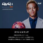Tadanari Lee Instagram - . ⠀/／ 🗣 レジェンドマッチ選手発表！！ ＼ 4v4の全国大会に サッカー界のレジェンドが勢揃い🔥 |◤　　　　　　 ◥|| 　　6人目は...... #李忠成 選手 ||◣　　　　　　 ◢|| 所属チームで11度の優勝を経験。2011年のアジアカップ決勝でのボレーシュートによる決勝ゴールを決めたりと日本代表としても活躍。数々の好成績を残し、今シーズン限りで #アルビレックス新潟シンガポール で引退を表明。今後の更なる活躍が気になる李選手（@tadanarilee_official）が出演いたします！！ 初の4対4形式のプレーを見逃すな🙌💥 🔻特設サイト https://4v4.jp/2023/japancup/u10 ※当日はアベマで無料生中継 #挑戦の先に未来がある #4v4 #4v4U10 #本田圭佑 #サッカー日本代表 #サッカー #フットサル #教育 #習い事 #ユニクロ #ユニクロコーデ #au #KDDI #明治 #R-1 #ABEMA #スポーツブル 横浜国際プール