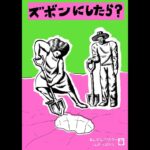 Tadanobu Asano Instagram -