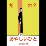 Tadanobu Asano Instagram -