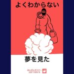 Tadanobu Asano Instagram -
