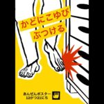 Tadanobu Asano Instagram -