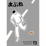 Tadanobu Asano Instagram -