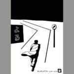 Tadanobu Asano Instagram -