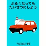Tadanobu Asano Instagram -