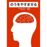 Tadanobu Asano Instagram -