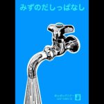 Tadanobu Asano Instagram -