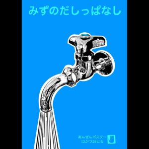 Tadanobu Asano Instagram - 