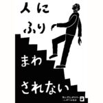 Tadanobu Asano Instagram -