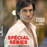 Tahar Rahim Instagram - 🙏🏼 les @lesinrocks 🐍