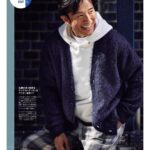 Takashi Sakurai Instagram - OCEANS 2024年1月号 ベルルッティを着たモードなムードと青の連載、OCEANS STORE“2階beautyフロア”担当と夢の新連載“My NewBalance, My Life”の名誉ある# 1を仰せつかった今月 #oceans_magazine #oceans #オーシャンズ #モードなムード #青の連載 #oceansstore #mynewbalancemylife #👦🏻🌊