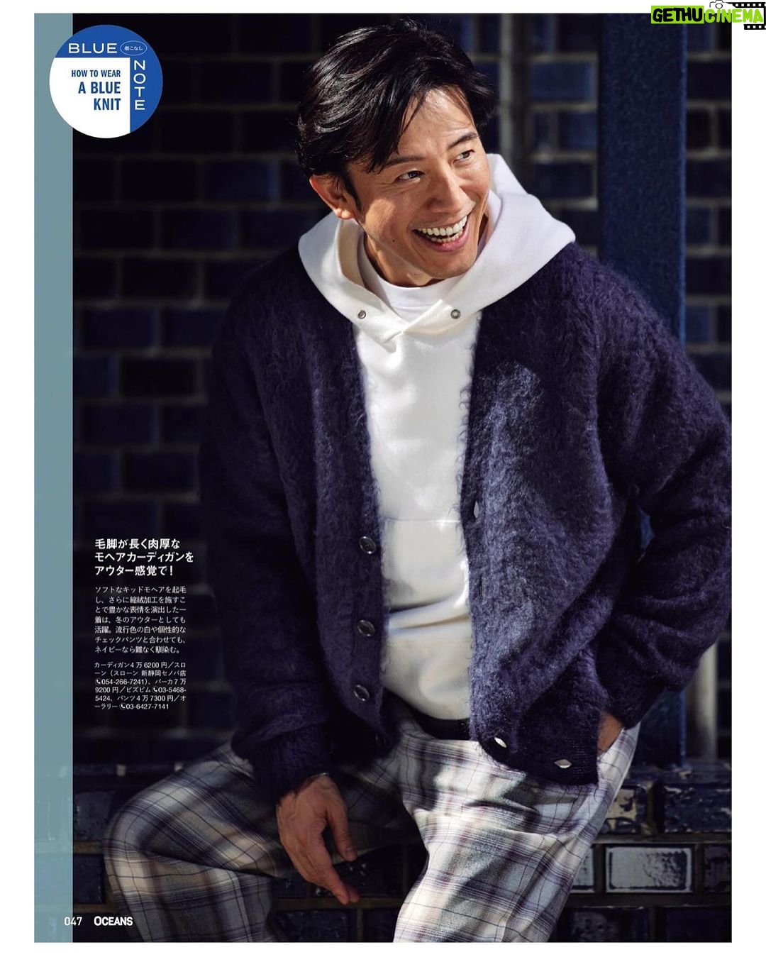Takashi Sakurai Instagram - OCEANS 2024年1月号 ベルルッティを着たモードなムードと青の連載、OCEANS STORE“2階beautyフロア”担当と夢の新連載“My NewBalance, My Life”の名誉ある# 1を仰せつかった今月 #oceans_magazine #oceans #オーシャンズ #モードなムード #青の連載 #oceansstore #mynewbalancemylife #👦🏻🌊