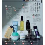 Takashi Sakurai Instagram - OCEANS 2024年1月号 ベルルッティを着たモードなムードと青の連載、OCEANS STORE“2階beautyフロア”担当と夢の新連載“My NewBalance, My Life”の名誉ある# 1を仰せつかった今月 #oceans_magazine #oceans #オーシャンズ #モードなムード #青の連載 #oceansstore #mynewbalancemylife #👦🏻🌊