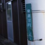 Takashi Sakurai Instagram – 唐津ちょとりっぷ

#佐賀県
#唐津
#leicam11p 虹の松原