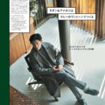 Takashi Sakurai Instagram - men’s club 2023 November IVY & PREPPY 編集部が保有する歴代のメンクラ達に寝そべらせて頂きました メンクラの歴史を深く感じる撮影でした #mensclub #メンズクラブ #メンクラ #mensclub1954 #ivy #preppy #アイビー #プレッピー #👦🏻🎩
