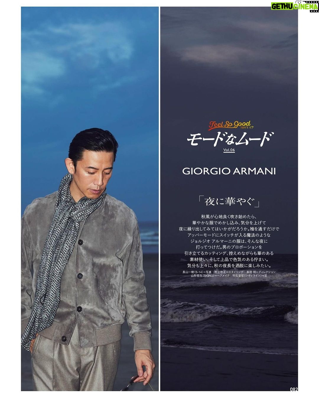 Takashi Sakurai - 1.6K Likes - OCEANS @oceans_magazine モードなムード
ハイパーエレガントな @giorgioarmani で真っ暗な海とマジックアワー
黒い海から聞こえる波の音と足を撫でる水の感覚、カメラのフラッシュ
こういう瞬間に立てた時、モデルはやはり素敵な仕事だなって思う
#oceans_magazine
#オーシャンズ
#モードなムード
#giorgioarmani
#ジョルジオアルマーニ
#👦🏻🌊