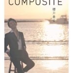 Takashi Sakurai Instagram - 2023年頑張った！ 表紙は自分のCOMPOSITEとOCEANSにも出られた！ PROUDMENの最高の新しいビジュアルも作れた！ ありがとう支えてくれた全てのみなさん！ ありがとう助けてくれた全てのみなさん！ 初めてやってみるって素晴らしい 引くほど大変だけど素晴らしい 2024年が皆様にとって素晴らしい年になりますように！ #2023年12月31日 #大晦日