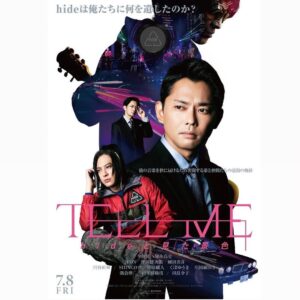 Takashi Tsukamoto Instagram - 映画『TELL ME ～hideと見た景色～』
7月8日(金) 全国公開決定！！

#TELLME #hide #公開決定 #映画
