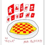 Takashi Tsukamoto Instagram – 先生仕事が早い🤣
チャッチャッチャッチャッw
#札幌シネマフロンティア
#4月16日
#舞台挨拶
#3名様