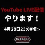 Takashi Tsukamoto Instagram - GAPPERs YouTube Update📽 塚本高史の今夜も眠らせNight LIVE配信 2023.4.28 23:00頃〜!!! 🔜プロフィール欄に動画リンクあります。 #塚本高史 #ラジオ番組 #ラジオ #満心創痍 #RADIO #睡眠の質